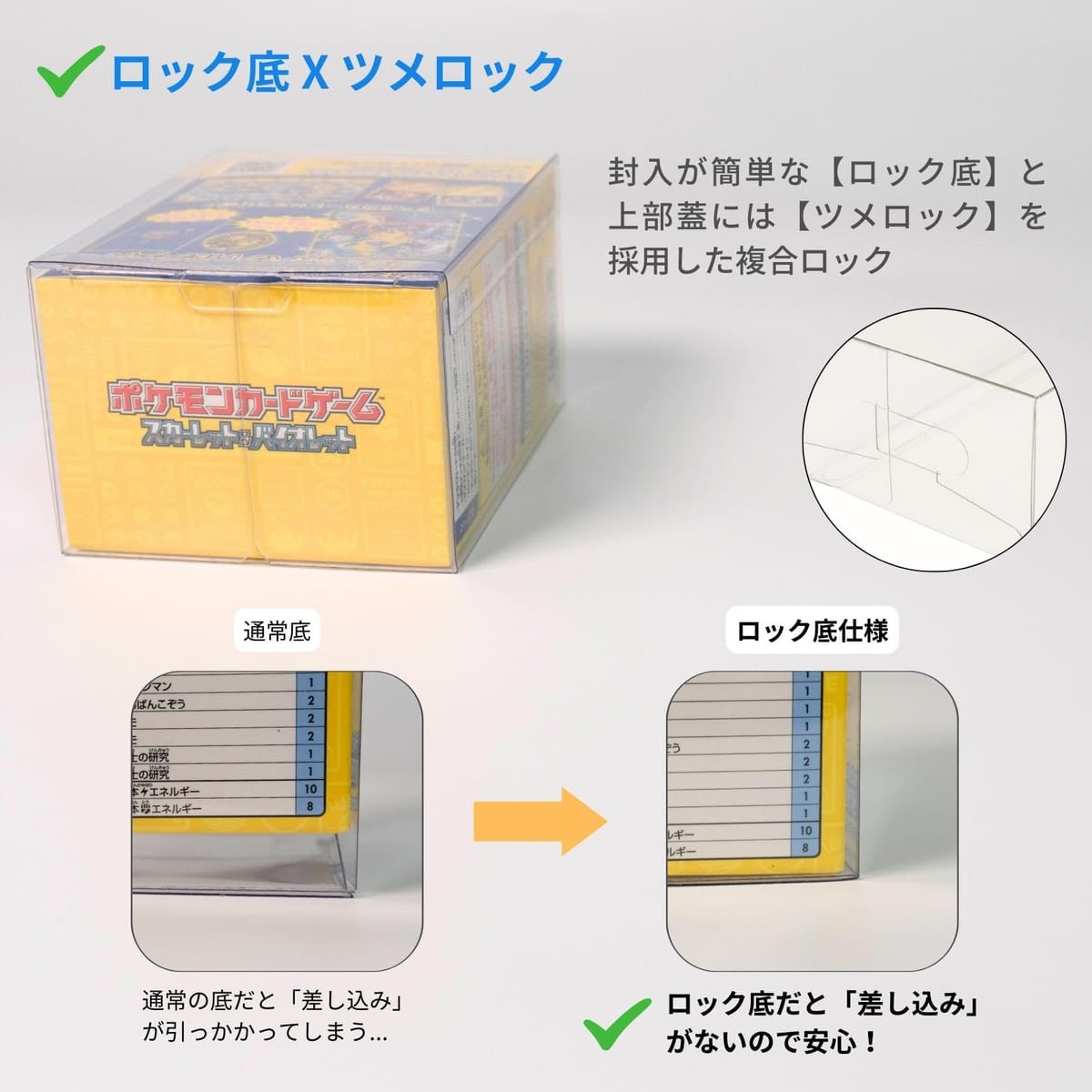 楽天市場】EYESRAIL Boxx Guardian ポケモンカードBOX用 ハード