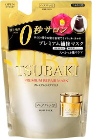 ツバキ(TSUBAKI) プレミアムリペアマスク ヘアパック 詰め替え 150グラム (x 1)