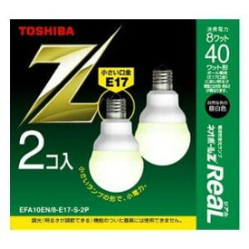 東芝 ◇◆品 2個パック◆◇ 電球形蛍光灯 《ネオボールZ リアル》 A形 ミニクリプトン電球40Wタイプ 3波長形昼白色 E17口金 EFA10EN/8-E17-S-2P