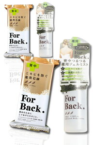 yJΌ For Back itH[obNj wpWF~Xg 100ml ~Xg + Ό w p ye2z