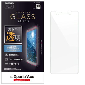 エレコム Xperia Ace ガラスフィルム SO-02L 0.33mm 高光沢 【画質を損ねない、驚きの透明感】 PD-XACEFLGG