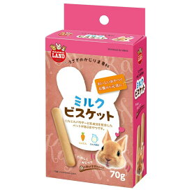 マルカン かじりま専科 ミルクビスケット 70g