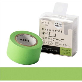 マークス 水性ペンで書けるマスキングテープ 小巻24mm幅 マステ グリーン MST-FA05-GN