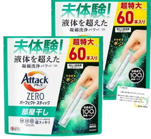 A^bNZERO p[tFNgXeBbN   TVCANA̍ 60{×2