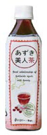 遠藤製餡 あずき美人茶(北海道産小豆使用)ペットボトル オーサワジャパン 500ml×8個