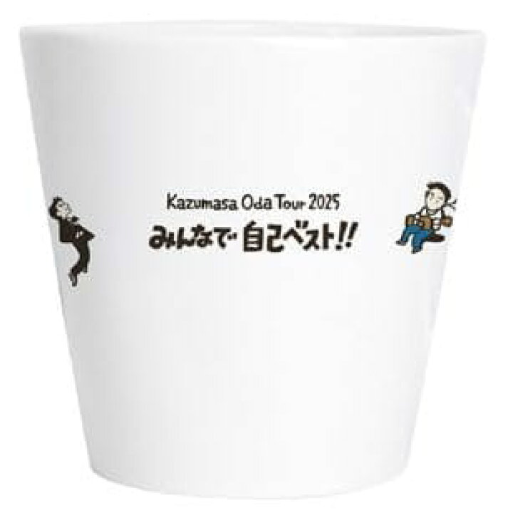 楽天市場】小田和正 Kazumasa Oda Tour 2025 みんなで自己ベスト 
