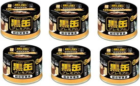 黒缶 アイシア コンビニ限定 黒缶プレミアム 160g 6缶セット ささみ入りまぐろとかつお（まぐろ白身のせ）