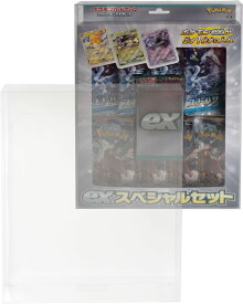 EYESRAIL Boxx Guardian ポケモンカードBOX用 ハードローダー UVカット 国内製造 コレクション 透明 保管ケース (【1個】, exスペシャルセット)