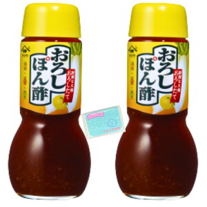 Monolog Style }T 낵ۂ| 200ml ×2{Zbg XX{܃IWi|PbgeBbVt