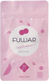 FUWAP フワップ 美容 ボディケア サプリ 女子力 ケア 内側から理想のカラダへ。（30粒/月） (30個 (x 1))