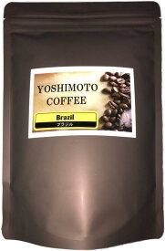 ヨシモトコーヒー ブラジル コーヒー豆 ストレート 200g ブラジル産 沖縄 自家焙煎 コーヒー 豆 豆のまま 珈琲 1986年創業