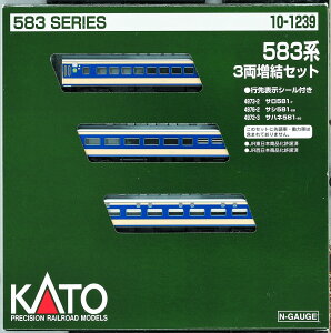 583�n 3�������Z�b�g 10-1239