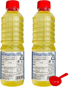 |bvR[p IC 470gx2{ p[ Ѓnj[