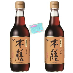 Monolog Style qQ^ݖ {V 傤 360ml ×2{Zbg XX{܃IWi|PbgeBbVt