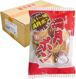 懐かしい 大阪名物 濃い味 満月ポン 80g×6個入り （ 醤油1.5倍 醤油 濃い ポンせんべい 甘辛 せんべい サクサク ）【 松岡製菓 】