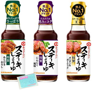 Monolog Style LbR[} Xe[L傤 165g 3ރA\[gZbg y(1)ɂɂ (2)т낵 (3)IjIK[bN z e1{ v3{Zbg XX{܃IWi|