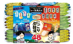 いい湯旅立ち にごり炭酸湯 さわやか日和 48錠入 入浴剤 温浴・クールタイプ 大容量