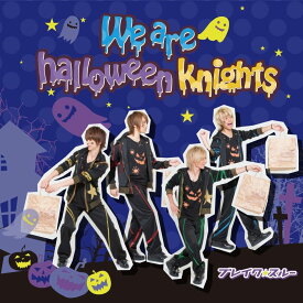 We are halloween knights [初回限定盤A]