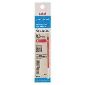 �O�H���M �W�F�b�g�X�g���[�� �����{�[���y�� �ւ��c 0.5mm �� SXR80-05 5�Z�b�g