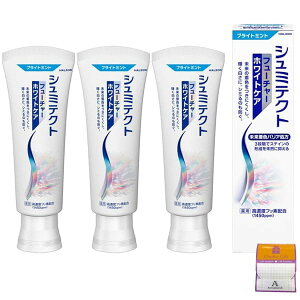 y3Zbgzp V~eNg t[`[zCgPA uCg~gt[o[ 80g ×3 Anniversarich I[PA v`Mtgty򕔊Oiz