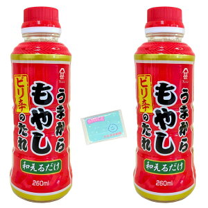 Monolog Style xmrݖ ܂₵̂ sh 260ml ×2{Zbg XX{܃IWi|PbgeBbVt