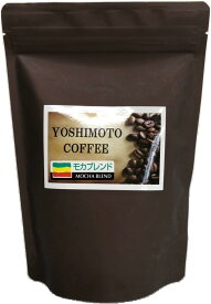 ヨシモトコーヒー モカ ブレンド コーヒー豆 ブレンド 200g 沖縄 自家焙煎 コーヒー 豆 豆のまま 珈琲 1986年創業