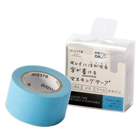 マークス 水性ペンで書けるマスキングテープ 小巻24mm幅 マステ ブルー MST-FA05-BL