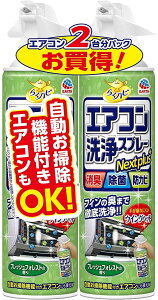 炭ns GARXv[ Nextplus LEہEhJr [tbVtHXg̍ 420mLx2{]