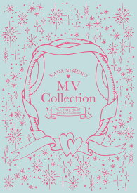 【Amazon.co.jp限定】MV Collection ~ALL TIME BEST 15th Anniversary~ (DVD) (コットン巾着付)