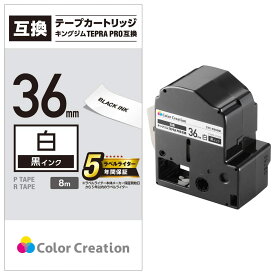 Color Creation テプラ テープ 互換 テプラPRO 36mm 白 8m 黒文字 CTC-KSS36K