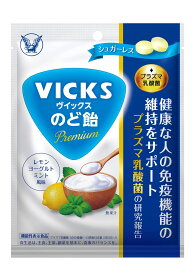 ヴイックスのど飴Premiumプラズマ乳酸菌 (1)