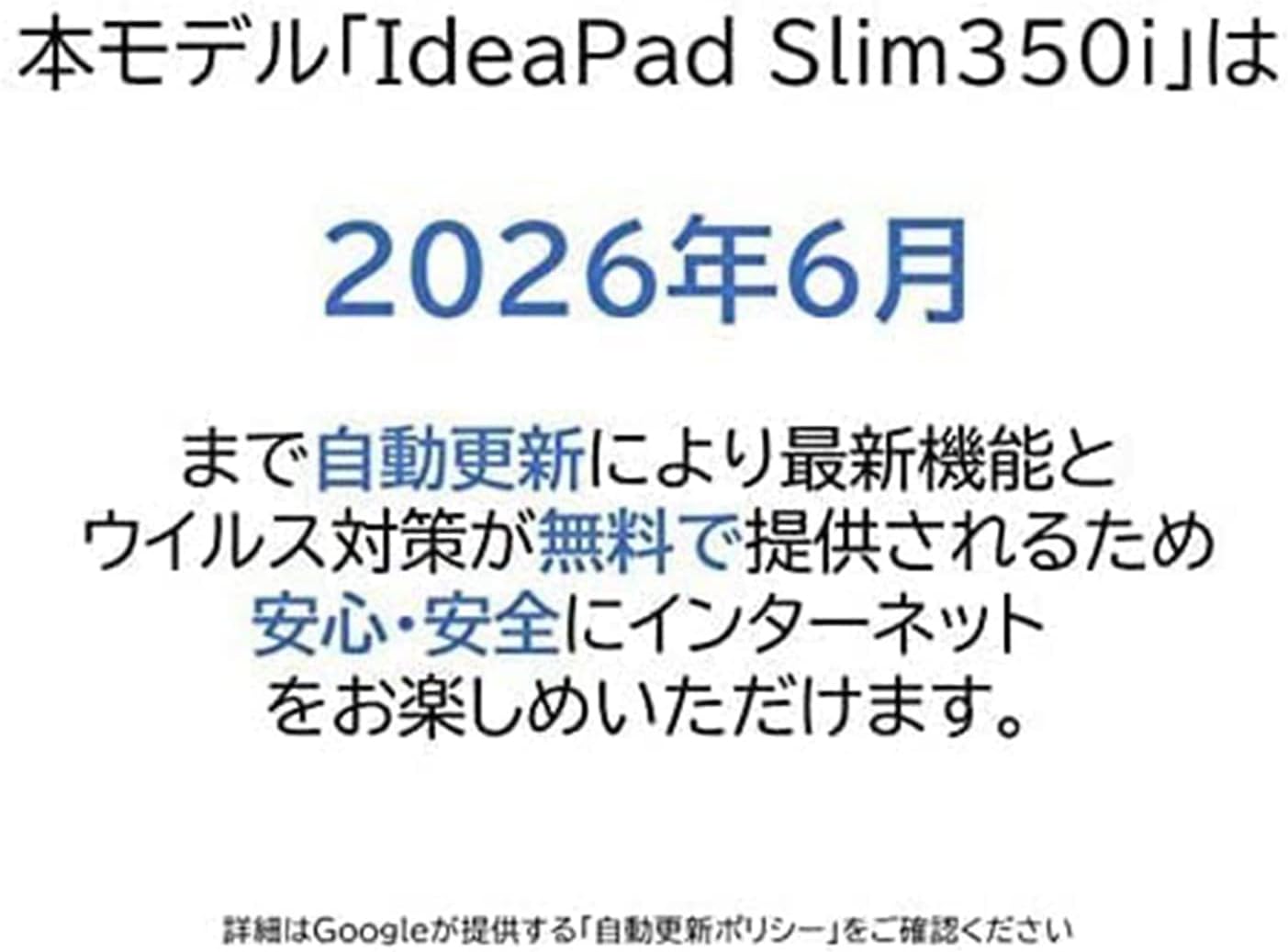 楽天市場】Lenovo Google Chromebook IdeaPad Slim 350i ノート