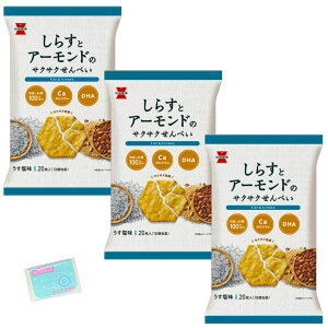 ː 炷ƃA[h̃TNTNׂ  20 ×3܃Zbg XX{܃IWi|PbgeBbVt