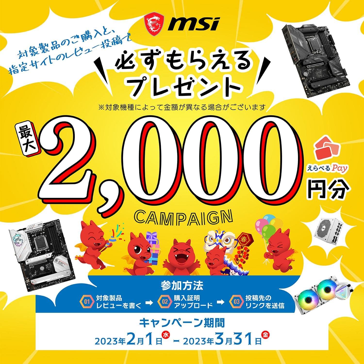 楽天市場】MSI MAG H670 TOMAHAWK WIFI DDR4 マザーボード ATX [Intel