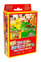 楽天市場】ポケモンカードゲーム サン＆ムーン ファミリーの通販