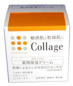 コラージュ 薬用保湿クリーム 30g 【医薬部外品】