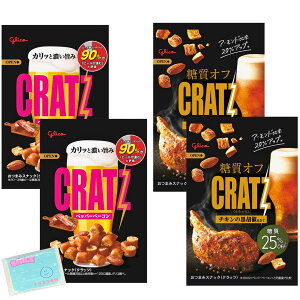 Monolog Style ]OR Nbc CRATZ 42g 2Hה׃Zbg y(1)ybp[x[R (2)`L̍Ӟd z e2܂ v4܃Zbg XX{܃IWi|PbgeBbVt