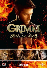 GRIMM/グリム シーズン5 DVD BOX