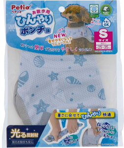 �y�e�B�I (Petio) �Ђ���|���`�� �� S �T�C�Y