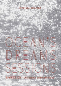 Ocean's dreams sessions~in winter 2016 【DVD】
