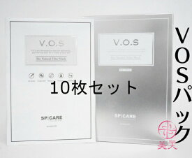 マスク vos
