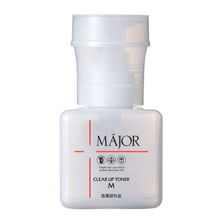 楽天市場】MAJOR マジョール クリアアップトナー180ml 【医薬部外品 