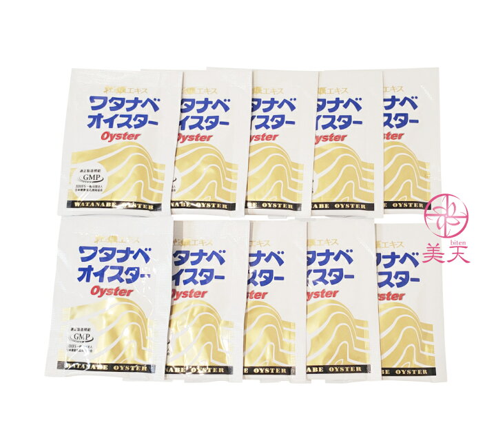 楽天市場】正規品☆ワタナベオイスター 360粒（6粒×60袋セット）化粧箱  