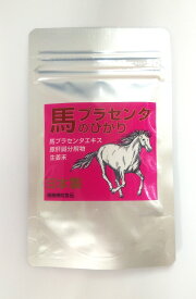 馬プラセンタのひかり】300mg×30粒