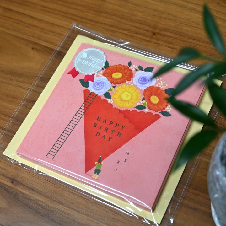 楽天市場 誕生日カード バースデーカード メロディ サプライズ 出産祝い 名入れ オリジナル 特別感 感動 おしゃれ 音 子供 孫 親 名前で歌う バースデー カード 花束 Bites Shop 楽天市場店