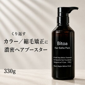 [ 新発売] 弱った髪 大人髪の内部補修に特化 パサつき 色落ち 切れ毛 広がり カラー後のケラチン補給 縮毛矯正後のケア 酵素 シルク ケラチン ペリセア 濃密配合 艶髪 ハリ コシ 弱酸性 濃密ヘアブースター 髪美容液 Bitoa ビトア ヘアエステパック330g サロン専売品