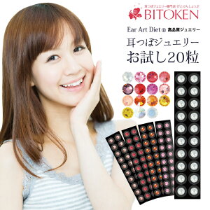 yzڃWG[20Iׂ31FIyz(XEB[gnJ[jyڐtňSz`^ c{sAX _CGbgy[֔zb̎