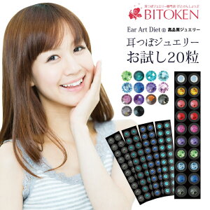 yzڃWG[20Iׂ31F([)iڐtňSj`^/c{sAX/_CGbg/TVŘb̎ڃ_CGbgiN[nj