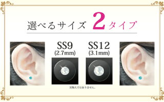 楽天市場 耳つぼジュエリー 耳つぼジュエリー 100粒0粒セット 耳つぼ専門店bitoken びとけん