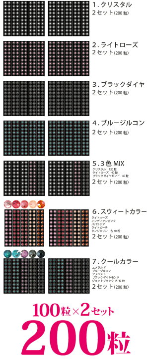 楽天市場】＜まとめ買い＞200粒耳つぼジュエリー【金粒】（100粒×2 
